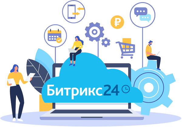 1 июля 2022г., Битрикс24 анонсировал новые изменения тарифов. Изменения вступят в силу 1 августа 2022г..