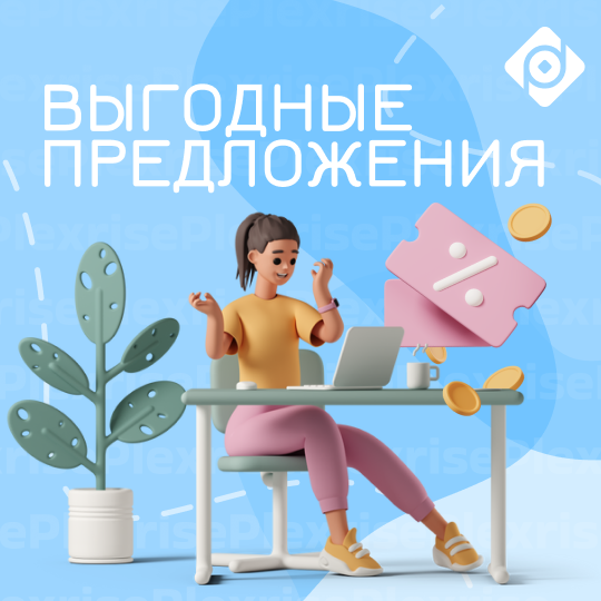 Нереально крутые скидки на лицензии 1С-Битрикс: Управление сайтом!